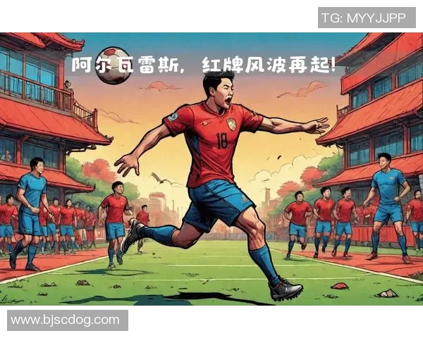 足坛巨星场外风波不断黑料缠身形象反差引球迷热议